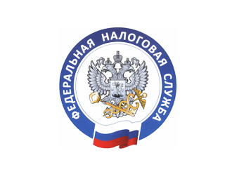 Федеральная Налоговая служба